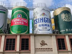 -青岛啤酒博物馆