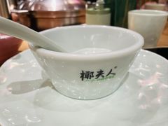 -椰夫人·养生椰子鸡(金沙洲永旺店)