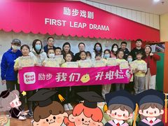 -励步成长中心·英文启蒙·剑桥考级·KET(众美凤凰城校区)