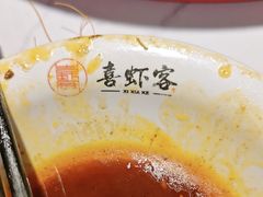 -喜虾客·大虾火锅(郑州无限城店)
