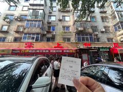 -掌上鲜(南顺城街店)
