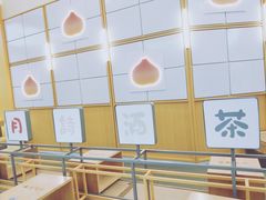 -伏小桃(茂业天地店)