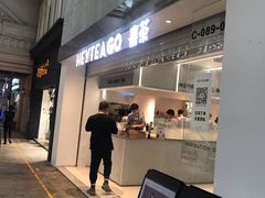 门面-喜茶(深圳丰盛町店)