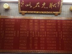 -宁波状元楼酒店(和义路店)