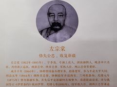 -贤良祠