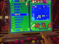 -福地清吧