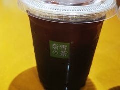 -奈雪的茶(时代天街店)