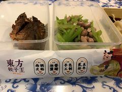 -东方饺子王(新奥购物中心店)