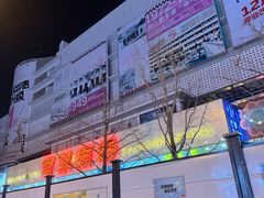 -西单明珠商场