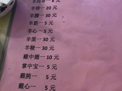 -月圆火锅(宁海东路二店)