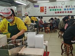 -穗银肠粉店(东川路店)