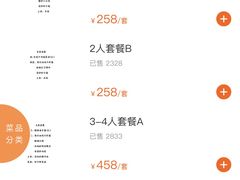 -汤河清真餐馆