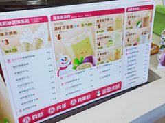 菜单-蜜雪冰城(书院街店)