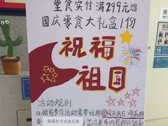 -海底捞大排档火锅(悦荟广场店)