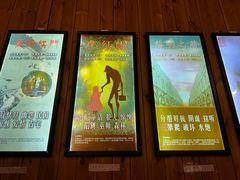 -明日世界密室轰趴·剧本桌游·箭馆团建(国贸店)