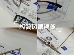 -视野联行眼镜·蔡司·尼康·豪雅·依视路(青浦宝龙店)