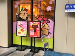 -争鲜回转寿司(海曙天一PLUS店)