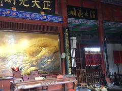 -开封府