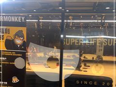 -超级猩猩健身·私教·团课·自助训练(客村丽影广场店)