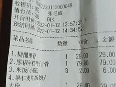 -外婆私房菜(新亚百货店)