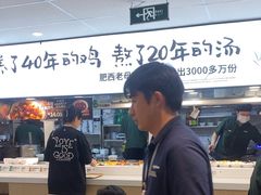-老乡鸡(东方广场店)