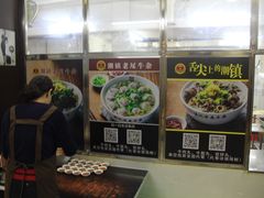 -潮镇老尾牛杂(环城西路店)