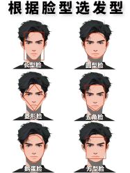 -剪得慢Barbershop·男士理发店