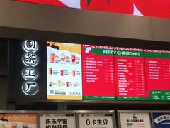 -LELECHA乐乐茶(新街口大洋店)