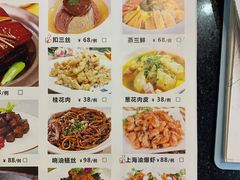 -长兴菜馆(高桥店)