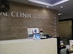 -爱贝口腔·牙周诊疗·种植修复中心