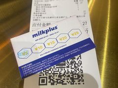 -milkplus·泰式奶茶(较场东路店)