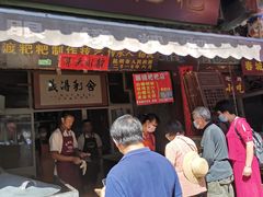 门面-眼镜粑粑