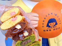 -铭果屋·铜锣烧专卖店(南京创始店)