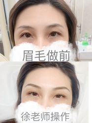 -变美丽半永久纹眉连锁·机器野生眉·洗眉