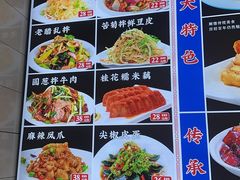 -三合园水饺(二马路店)
