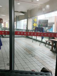 -都市靓剪烫染沙龙