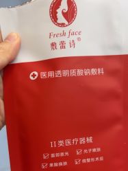 -重庆联合丽格第五医疗美容医院