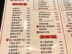 -丽都熟食店