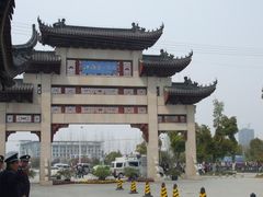 -江南大学(蠡湖校区)
