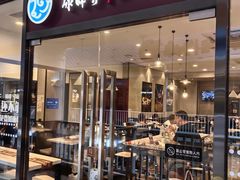 -康师傅私房牛肉面(马泉营奥莱店)