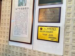 -仁信老铺甜品(北京路店)