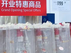 -家乐福会员店(南翔店)