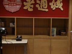 -老通城豆皮大王(吉庆街店)