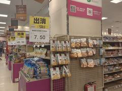 -永旺梦乐城国际商城(北清路店)