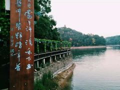 -石燕湖生态旅游景区