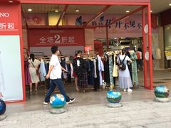 -汇腾天虹(吕厝店)