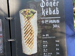 -Turka土耳咖(五大道店)