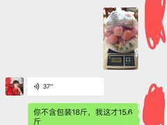 -上海龙吴水胜海发市场