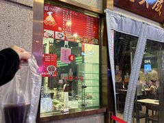 -沈大成(南京东路店)