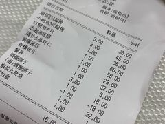 账单-良永小菜(平凉路店)